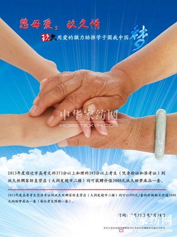 ���ýz�I�_չ����ĸ���������顱