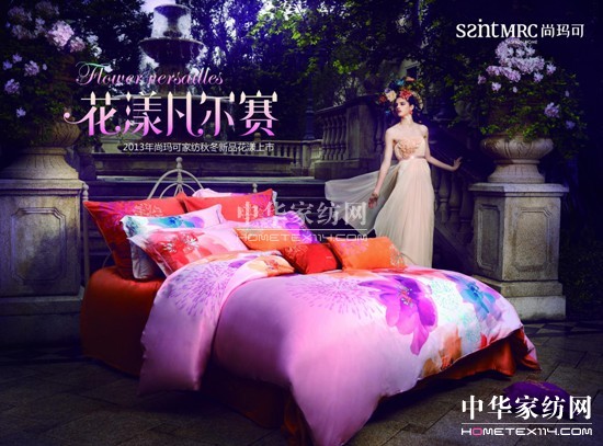 �Ь��ɷ�ʽ�Ҽ�2013�ﶬ��Ʒ��ɫ����