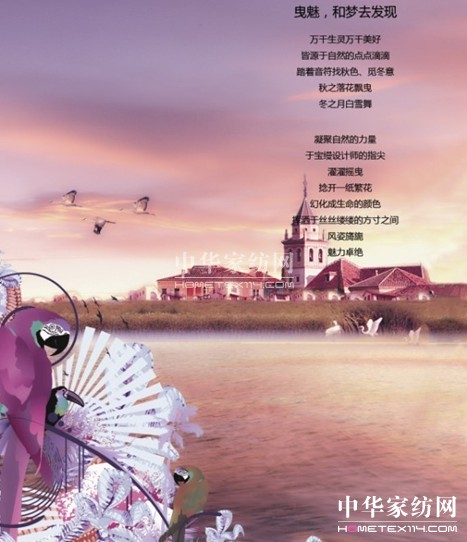 ���z�Ҽ�2013�ﶬ��Ʒҷ��(d��ng)�L(f��ng)��