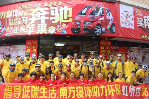 �Ϸ�������g��(ji��)֮������̼�h(hu��n)������