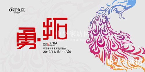 2014�W�ɼҼ�����ӆ؛��(hu��)���¡��ء�����