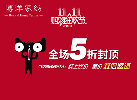 Ҽ11.11ϾػR(lin)(dng)