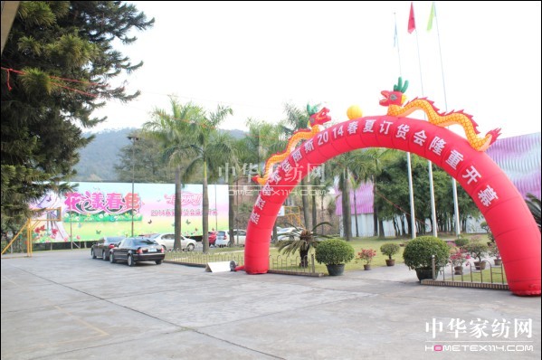 ˹2014괺ӆ؛(hu)¡_