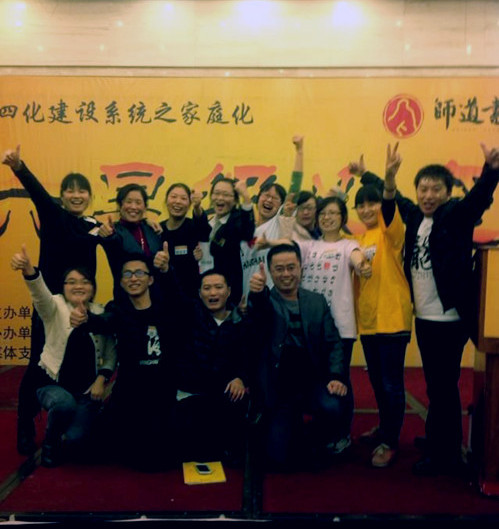 喜樂年華家紡骨干參加六星級(jí)心態(tài)培訓(xùn)