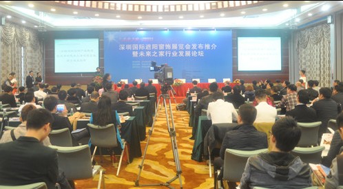 2014���ڼҼ�չ�ИI(y��)ӭ��(l��i)���wܛ�b�r(sh��)��