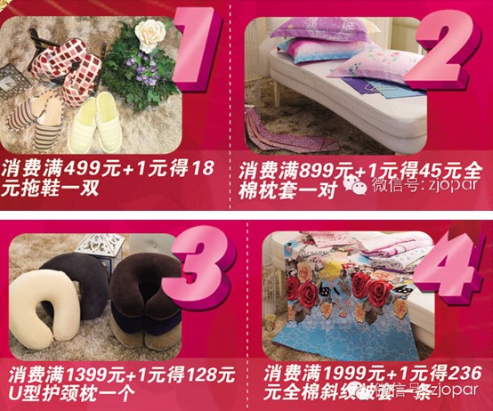 Wɣ2014҂RϽY(ji)顱ɣ