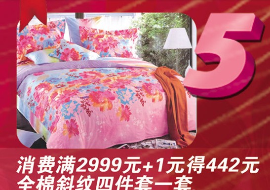 Wɣ2014҂RϽY(ji)顱