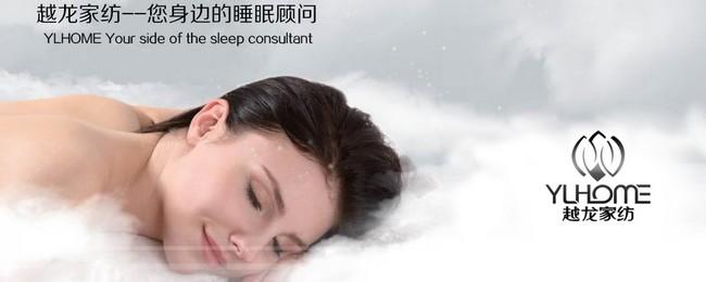 越龍家紡招聘招商經(jīng)理