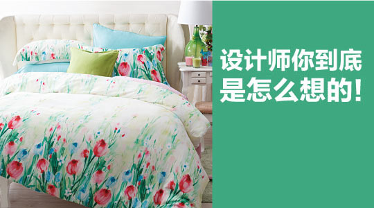 ƷζɫҼO(sh)Ӌ(j)㵽ô