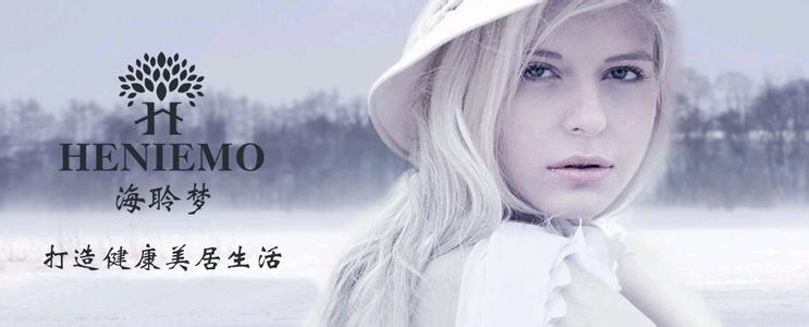 海聆夢家紡招聘外銷業(yè)務(wù)