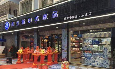 mҼFݏĽuʢ_(ki)I(y)