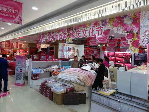 Ԋ(sh)ңcĻ(ji)ƷƏV