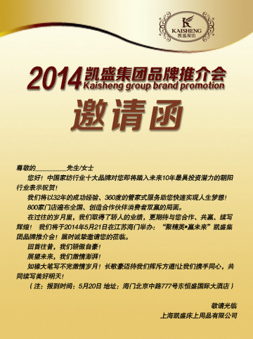 PʢҼ2014Ʒƽ(hu)_Ļڼ