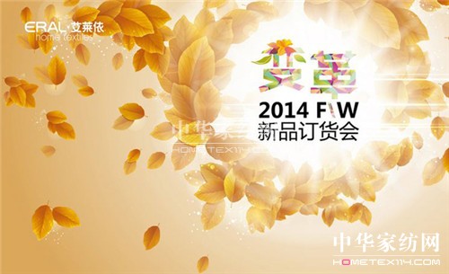 ��׃�2014���R���Ҽ��ﶬ��Ʒ�l(f��)��