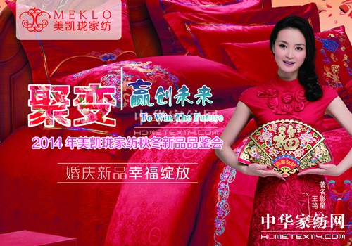 PҼ2014ﶬƷbp(hu)529_