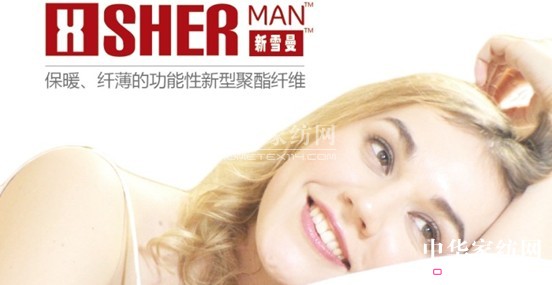 �{(l��n)Ʒů��о�����g(sh��):��ѩ�� �w����ů�ɲ��`