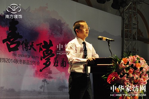 Ϸ2014ﶬƷӆ؛(hu)ʢĻ