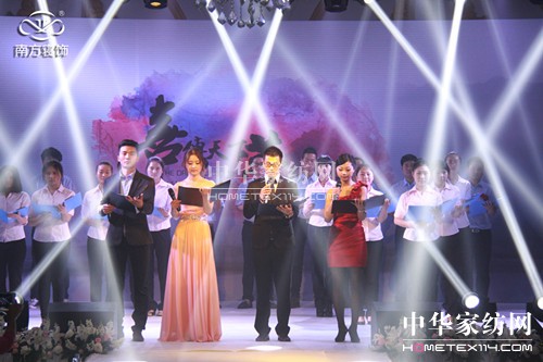 Ϸ2014ﶬƷӆ؛(hu)ʢĻ