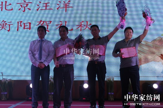 2014"(chung)•Aδ"PʢﶬƷl(f)(hu)Ļ