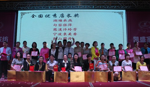 2014"(chung)•Aδ"PʢﶬƷl(f)(hu)Ļ