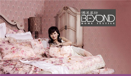 博洋家紡招聘網(wǎng)頁(yè)設(shè)計(jì)/制作