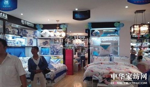 雨蘭家紡四川江安專賣店盛大開(kāi)業(yè)