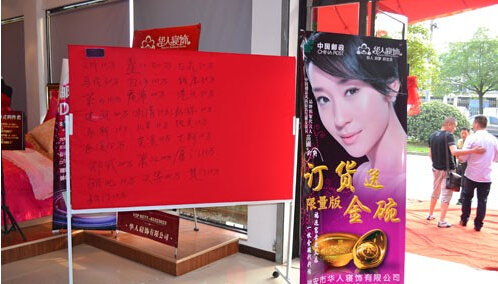 �A�ˌ��ʮ���ӆ؛��(hu��)�����չ�