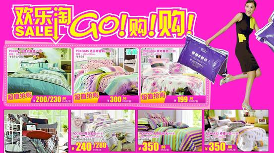 _mҼS}2014(ni)ُ_