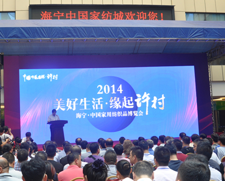 2014•Ї(gu)Ҽ[(hu)ɹek