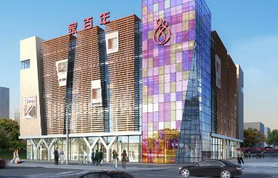 �Ұ��ꡤ�Ї�(gu��)�Ҽ��ǣ������ИI(y��)��ȫ�°l(f��)չƽ�_(t��i)