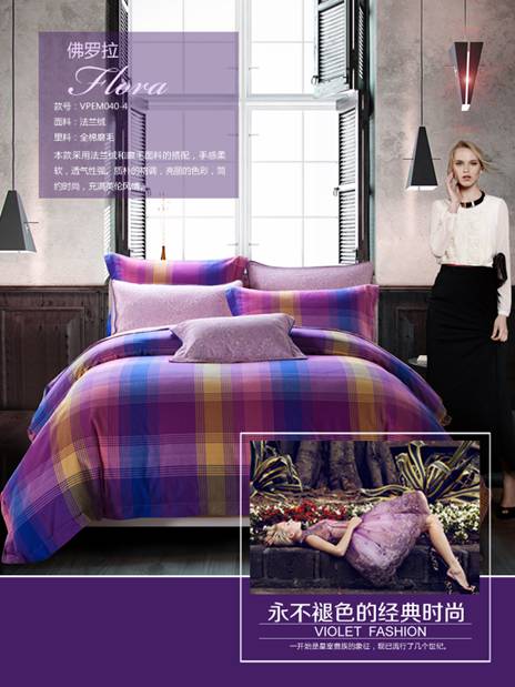 ��ů�����2014���_�m���m�q��Ʒϵ���p��