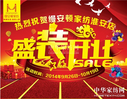 �z���D�������ϵ����_�����l(f��)���w��ُ��