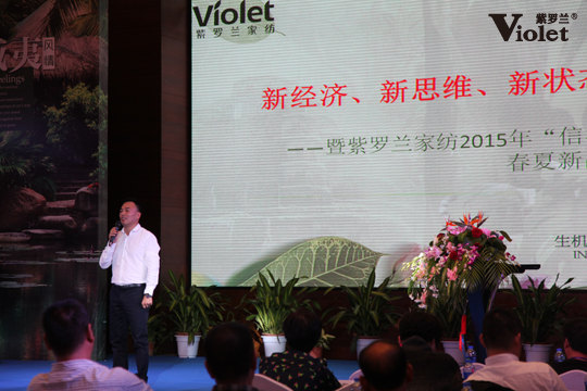 ���_�m�Ҽ�2015������Ʒӆ؛��(hu��)�A�M��Ļ