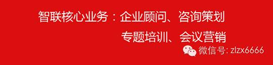 聚·力突破-紫羅蘭家紡十月培訓會