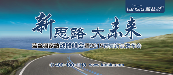 {z˼·•δ(zhn)Է2015Ʒl(f)ʢ