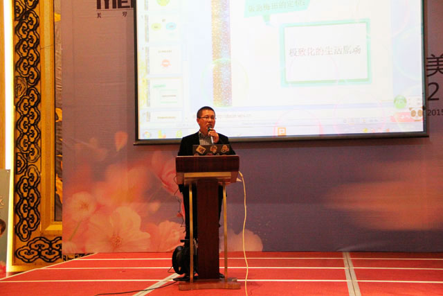 ���_�Ҽ�2015��������Ʒ�l(f��)����(hu��)����ͨ�`����