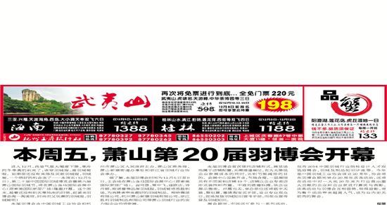 壬ʒɽ20𲩕(hu)_Ļ