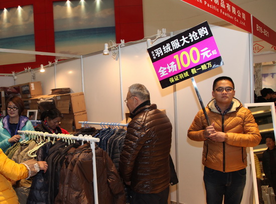 𲩕(hu)_Ļ˚߿Ƽ(chung)a(chn)Ʒu