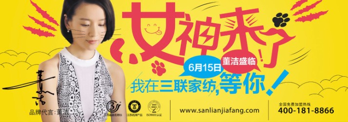 (lin)Ҽ2015ﶬƷl(f)(hu)613_