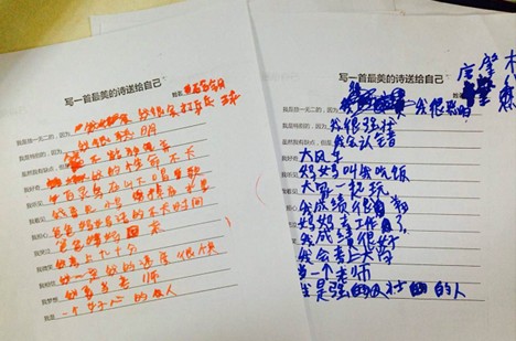 һWDɽWͯʮm(x)ƄӹI(y)