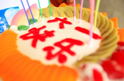 һWDɽWͯʮm(x)ƄӹI(y)