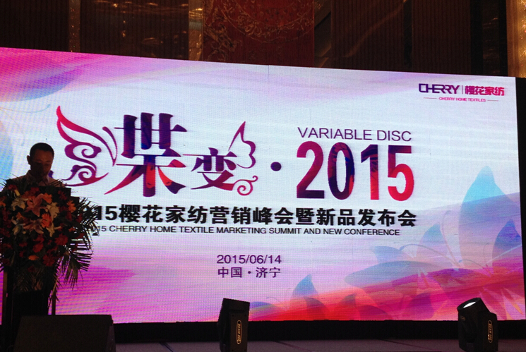 ׃2015ѻҼﶬƷl(f)(hu)_