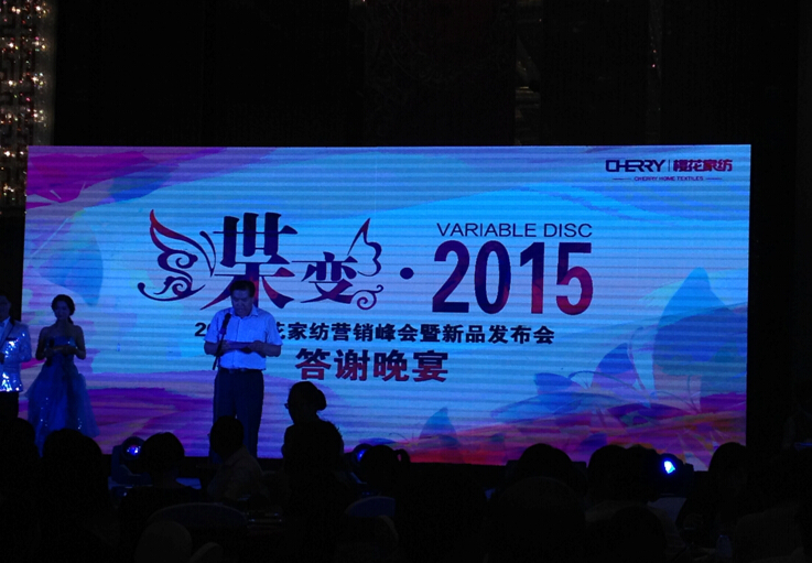 ׃2015ѻҼﶬƷl(f)(hu)_