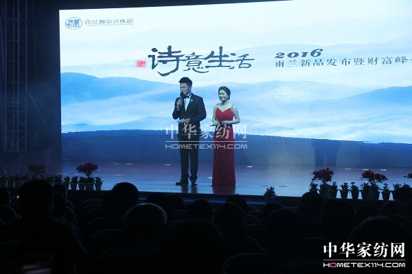 mԊ•2016Ʒˇ(hu)貾`