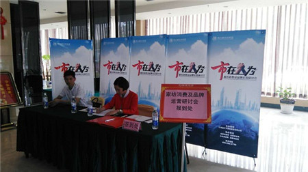 m2016ҼM(fi)Ʒ\(yn)Iӑվ-վ֕ʽ_Ļ