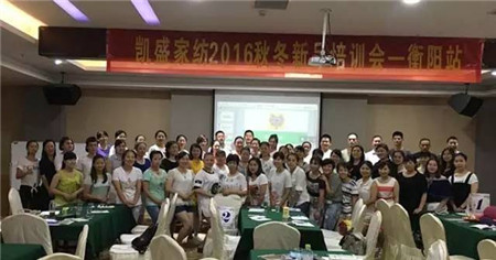 PʢҼ2016ﶬƷӖȫѲվAMĻ