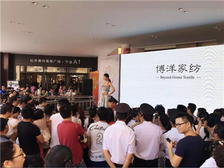 趙雅芝驚艷亮相博洋家紡寧波杉井奧特萊斯專賣店三周年現(xiàn)場