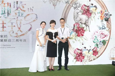 趙雅芝驚艷亮相博洋家紡寧波杉井奧特萊斯專賣店三周年現(xiàn)場