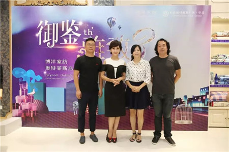 趙雅芝驚艷亮相博洋家紡寧波杉井奧特萊斯專賣店三周年現(xiàn)場