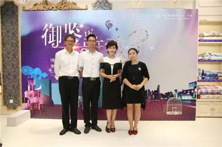 趙雅芝驚艷亮相博洋家紡寧波杉井奧特萊斯專賣店三周年現(xiàn)場